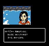 画像集 No.003のサムネイル画像 / 「伊勢志摩ミステリー案内 偽りの黒真珠」，懐かしい雰囲気のファミコン風アドベンチャーが2019年1月24日に配信