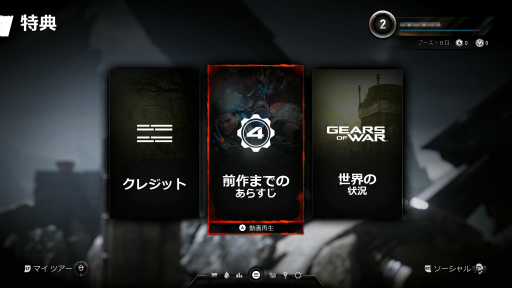 Gears 5ץӥ塼13ǯˤĿ͵塼ˬ줿ѳסɡƽʡȿʲ