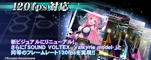 ʥǡSOUND VOLTEXפκǿСSOUND VOLTEX EXCEED GEARɤۿ