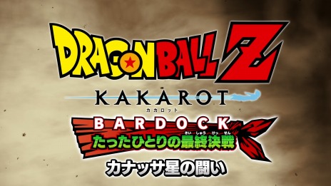 ֥ɥ饴ܡZ KAKAROTפκǿDLC-BARDOCK- äҤȤκǽɤΥץ쥤ʥåǤΥСåƮϿ