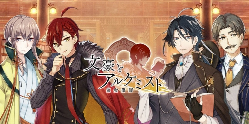 画像ギャラリー No.010のサムネイル画像 / 「文豪とアルケミスト」,永井荷風が愛したカツ丼を再現。俺のコラボカフェ:Menu 086