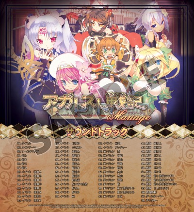 ���������꡼ No.008�Υ���ͥ������ / PC�ǡ֥����쥹���ﵭ Mariage�פ�Steam���ۿ����ϡ��������ǽ�Ϥ������Ѥ����ޥ�����ȡ��꡼RPG