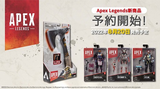 Apex LegendsפΥե奢6Ƥȡ1/1ȥ쥤󥺥Хȡɤ820ȯ