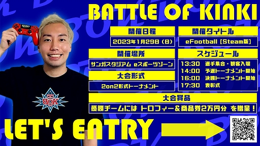 ᵦ25eݡϢ硦񤬶Ť륪ե饤1BATTLE OF KINKIɳšͥ