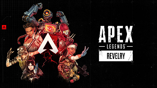 Apex Legends׿Revelry׺ǿ󡣿NEMESISפо졤ץ쥤βʤɤ襤ϤɤѤ롩