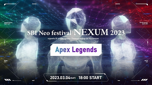 eݡSBI NEXUM Apex Legends/VALORANTɷȯɽApex LegendsϥॢVALORANTRED TEAMͥ