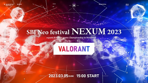 eݡSBI NEXUM Apex Legends/VALORANTɷȯɽApex LegendsϥॢVALORANTRED TEAMͥ