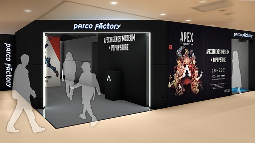 Apex Legends5ǯǰŸApex Legends Museum + POP UP STORE29PARCOǳšͽդ򳫻