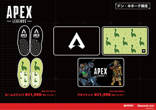 APEX LEGENDS׸ꥢƥब1116˥ɥ󡦥ۡƤȯ䡣ͥåΥܥåץѡʤɥ饤ʥå