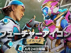 「Apex Legends」,ミッドシーズンアップデート「フューチャーアイコンイベント」を6月24日に実装。6月25日から7月16日までイベントを開催