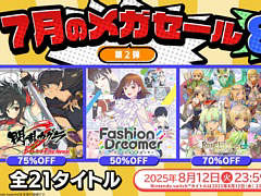 「ルーンファクトリー4 スペシャル」が70%オフ,「閃乱カグラ Burst Re:Newal」は75%オフに。マーベラス メガセール第2弾を開催中