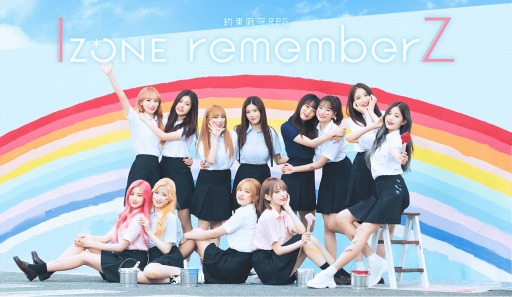 IZ*ONE remember ZפΥ꡼731˷ꡣOPࡼӡ