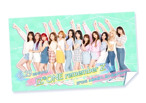 IZ*ONE remember Zפ629˥˥塼롣åץǡȤξ