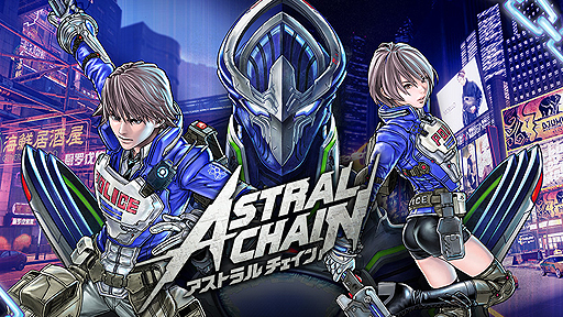 ASTRAL CHAINס͸ȡ֥쥮פ2ΤƱȥǥ奢륢ɤξҲư褬