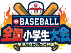 Switchǡּ¶ѥեץפξNo.1eBASEBALL 񾮳פ2020ǯ321˳š̵θǤۿ