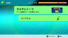 TETRIS 99פͭɲåƥ1ơCPUХȥ⡼ɡס֥ޥ饽⡼ɡפƥȥꥹ35ǯǰ٥Ȥ517곫