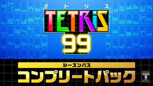  No.014Υͥ / 99ͤ臘ХȥϥƥȥꥹTETRIS 99פϤɤΤ褦ˤޤ줿ΤǤŷƲΥޥ˥꡼ޤǤƻΤʤɤʹ