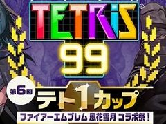 TETRIS 99פΥ⥤٥ȡ6 ƥ1å ե֥  ܺספ823鳫