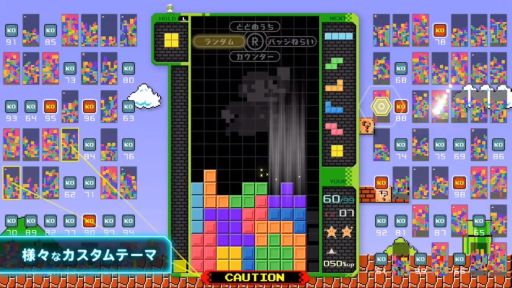 TETRIS 99פ˺ǿåץǡȡVer.2.0פۿVIPס֥ǥ꡼ߥåפΤۤͭDLC2Ƥо