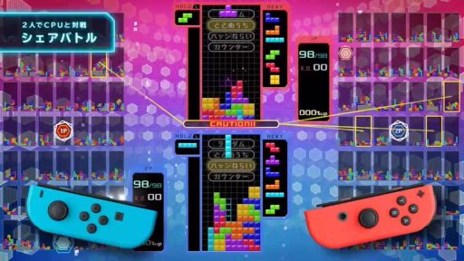 TETRIS 99פ˺ǿåץǡȡVer.2.0פۿVIPס֥ǥ꡼ߥåפΤۤͭDLC2Ƥо