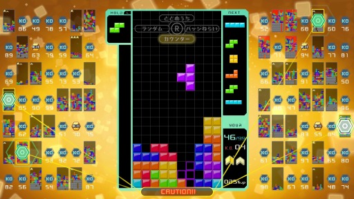 TETRIS 99פ˺ǿåץǡȡVer.2.0פۿVIPס֥ǥ꡼ߥåפΤۤͭDLC2Ƥо