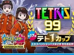 TETRIS 99ס֥ݥåȥ󥹥 ɡɡפȤ拾ܥ٥Ȥ1016鳫