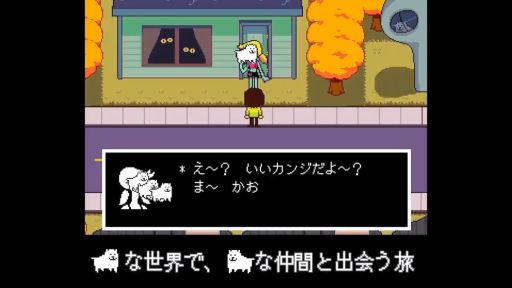 UNDERTALEפToby Foxˤ뿷DELTARUNEChapter 1פSwitchо졣̵ۿ228鳫