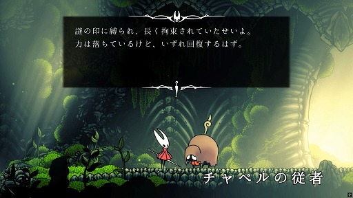 ꡼ No.010Υͥ / Hollow Knight: Silksongפץ쥤ƥꥢƴΡؤαԤʻۤ˺ǹθ
