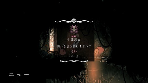 ꡼ No.019Υͥ / Hollow Knight: Silksongפץ쥤ƥꥢƴΡؤαԤʻۤ˺ǹθ