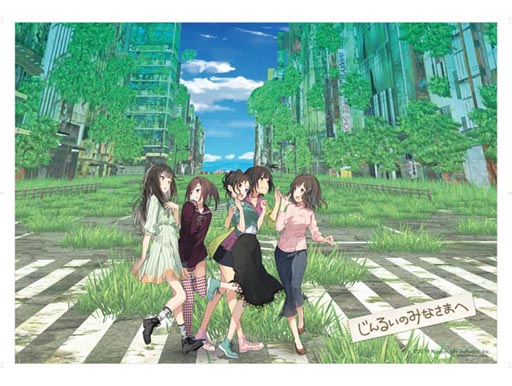画像集 No.002のサムネイル画像 / 「じんるいのみなさまへ」，アクリルブロックやマグカップなどのグッズが販売開始