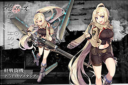 ꡼ No.007Υͥ / ֥å奢ॺפǻϿμդȡϿԿ10ˤǥ饯SU-85ס֡ˤ館