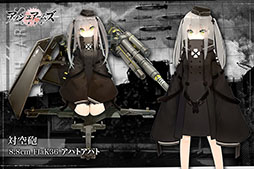 ꡼ No.008Υͥ / ֥å奢ॺפǻϿμդȡϿԿ10ˤǥ饯SU-85ס֡ˤ館