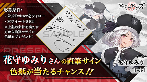 ꡼ No.003Υͥ / ֥å奢ॺסֲּͥߤפȡָڤΤߡפΥ󿧻椬Twitterڡ»