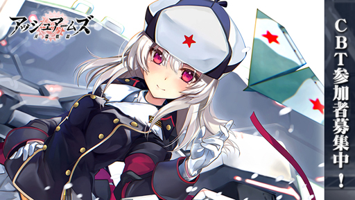 ���������꡼ No.001�Υ���ͥ������ / �֥��å��奢���ॺ-��������-�ס�Androidü�����оݤȤ�����1�󥯥������ɦ¥ƥ��Ȥ�6��28����곫�ŷ��ꡣ���üԤ��罸�⥹������