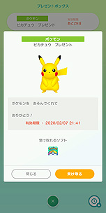 饦ɥӥPok&#233;mon HOMEפξܺ٤ȯɽͭΥץߥץϷ370ߡ12ץ1960