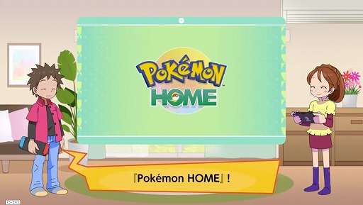 饦ɥӥPok&#00233;mon HOMEפ̥ϤҲ𤹤ǿư褬ˡԤ顤Ǥޤ8ܤˤ錄äƲ