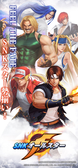 SNK 륹