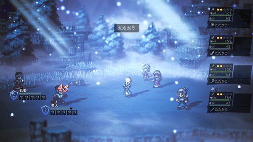  No.002Υͥ / OCTOPATH TRAVELER ΦƼԡθǥץåǺܡ륹ƥΦΡȿǯɤˤϡɤԤäƤΤ