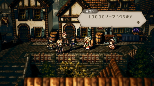  No.013Υͥ / OCTOPATH TRAVELER ΦƼԡθǥץåǺܡ륹ƥΦΡȿǯɤˤϡɤԤäƤΤ