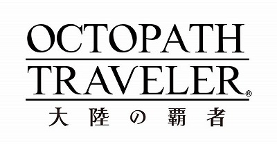  No.001Υͥ / OCTOPATH TRAVELER ΦƼԡפλϿԿ40ˡͺΥХȥơ޶ʤ