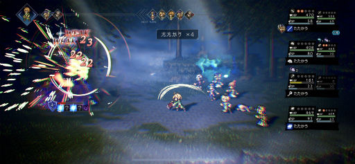 OCTOPATH TRAVELER ΦƼԡץץ쥤ݡȡ󥰥ץ쥤òʶʤޥǤΥȥ