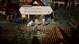 #003Υͥ/OCTOPATH TRAVELER ΦƼԡסι͡ϥ󥤥åȡCV͵ҡˤо졣ȥ٥顼ȡ꡼ɲ