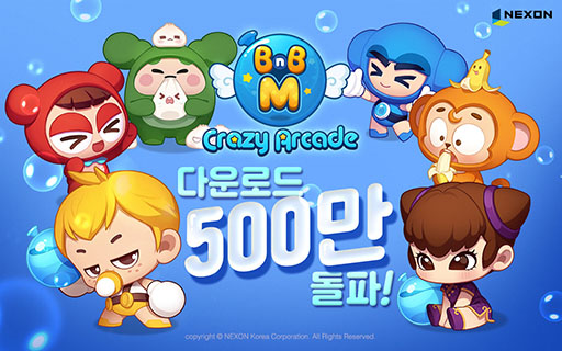 ޥۥץCrazyArcade BnB Mסۿ4֤߷500ɤã