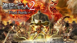 ֿʷε2 -Final Battle-סߥѿȤĶ緿ͤ䡤ȥοӥ奢ʤɤκǿ󤬸