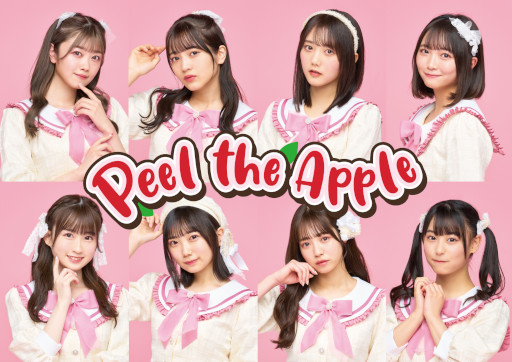 ֥ӥӥåɥߡסɥ륰롼סPeel the AppleפȤΥܥ٥Ȥ428鳫