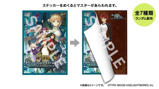  No.003Υͥ / ǥ饤ȥޥ vol.22˽ŸDominate Grail War -Fate/stay night on Board Game-פŸ