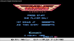 ȥС Order 13KONAMI֥ɥ饷å ˥С꡼쥯פǡ1.9.8.0ǯ奬ޥ르ȡåƥ!!