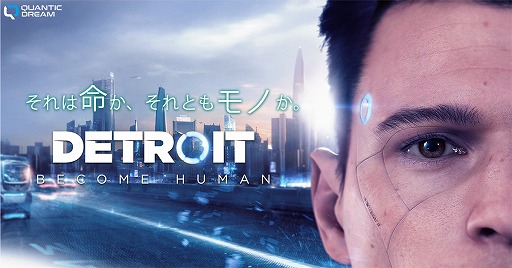 PCǡDetroit: Become HumanפDMM GAMES PCեǥ꡼5312359ޤǤϵǰڡ30󥪥դ