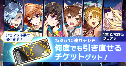 画像集 No.003のサムネイル画像 / 「AFTERLOST - 消滅都市」のリリース日は2019年6月6日。App Store＆Google Play両ストアにて先行ダウンロードがスタート