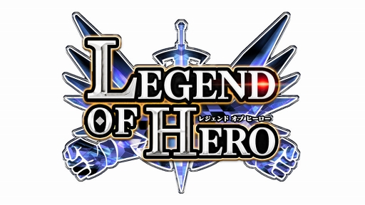 LEGEND OF HEROסʥ饹֥륭󥰡פָ